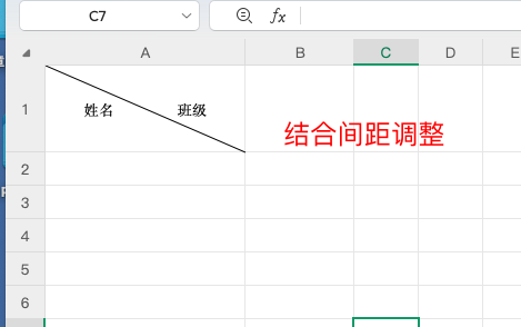 办公达人都在用的Excel斜线技巧,轻松实现分类表头-趣帮office教程网