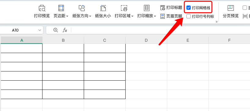 用Excel做表格边框不见了?这篇干货文章带你找回它!-趣帮office教程网
