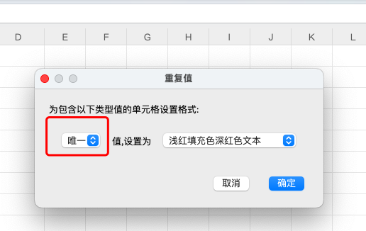 两列数据对比找不同,4种方法让你不再手忙脚乱!-趣帮office教程网