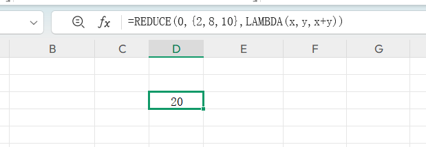 3分钟学会REDUCE函数,搭配LAMBDA数据处理效率翻倍-趣帮office教程网