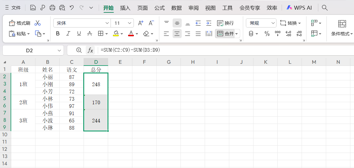 Excel隐藏技巧:Ctrl+回车批量填充,搞定表格90%重复工作-趣帮office教程网