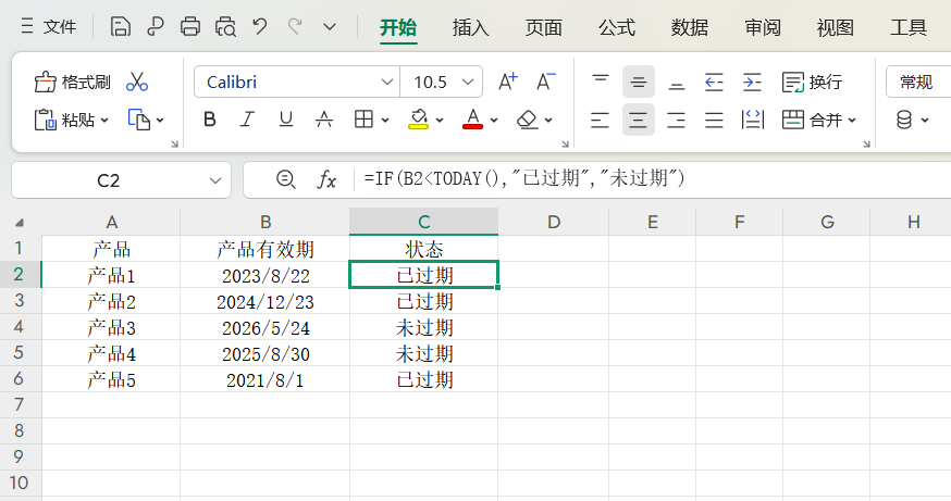 Excel全部时间函数的用法及实操指南,从入门到精通,解决办公日期难题-趣帮office教程网
