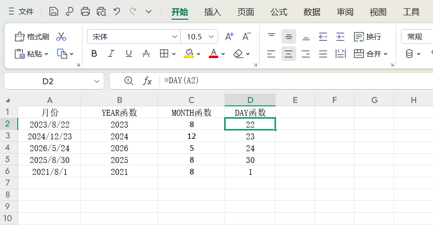 Excel全部时间函数的用法及实操指南,从入门到精通,解决办公日期难题-趣帮office教程网