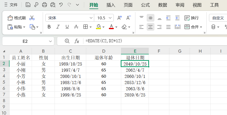 Excel全部时间函数的用法及实操指南,从入门到精通,解决办公日期难题-趣帮office教程网
