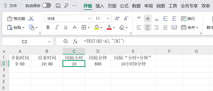 Excel时间计算实用指南:轻松搞定时间加减与间隔测算-趣帮office教程网