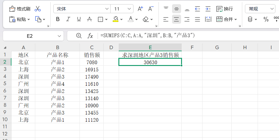 别再一个个排查表格数据了,这3个基础函数小白也能快速上手-趣帮office教程网