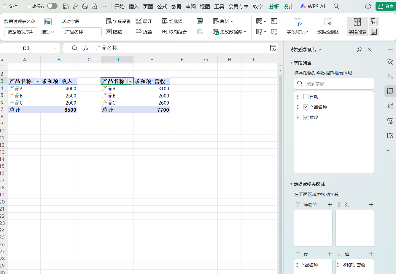 Excel数据核对技巧方法,从此告别逐个排查!行政财务必看-趣帮office教程网