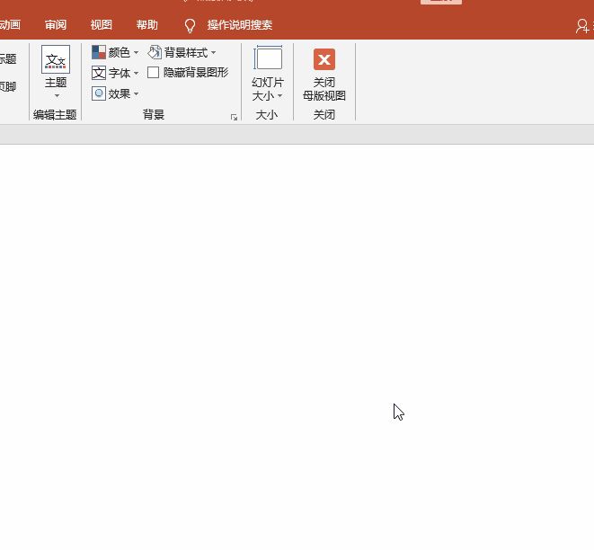 如何更换ppt的背景模板,ppt批量更换背景的方法和实例-趣帮office教程网