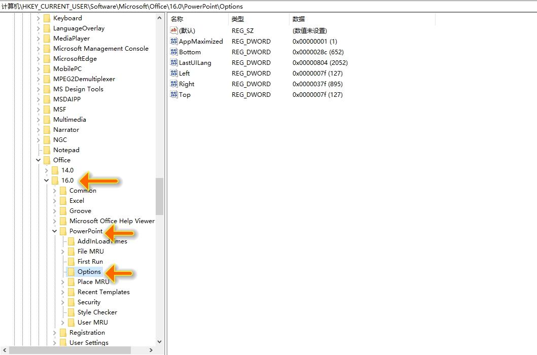 ppt怎么保存为图片,怎么把PPT里面的图片导出为高清大图?-趣帮office教程网