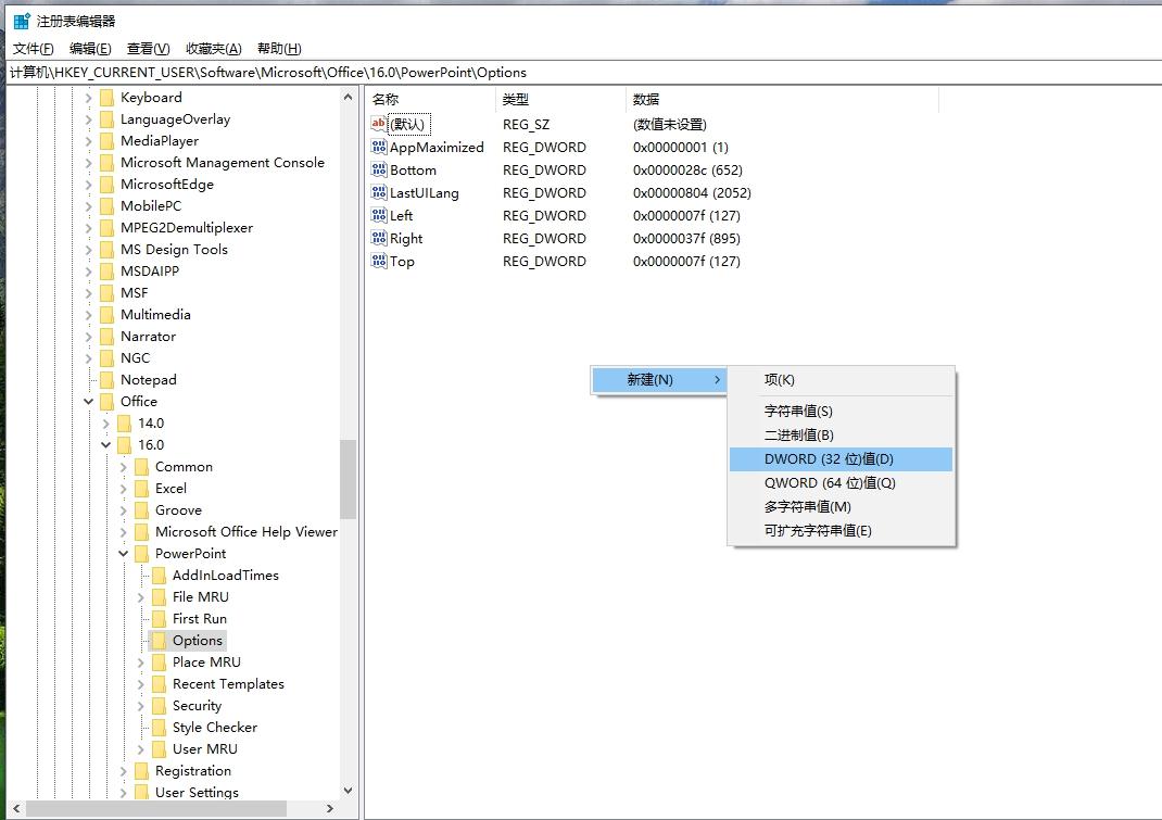 ppt怎么保存为图片,怎么把PPT里面的图片导出为高清大图?-趣帮office教程网