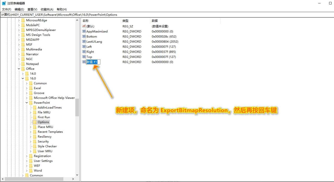 ppt怎么保存为图片,怎么把PPT里面的图片导出为高清大图?-趣帮office教程网