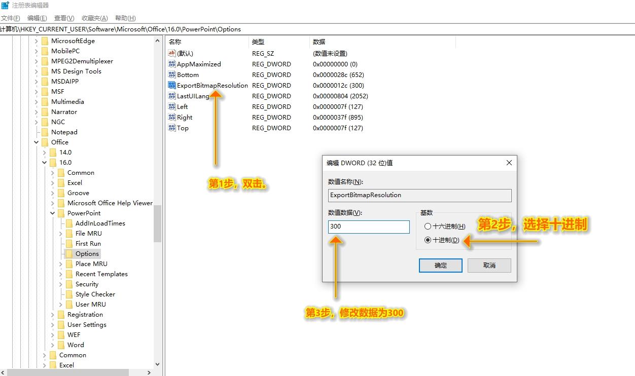 ppt怎么保存为图片,怎么把PPT里面的图片导出为高清大图?-趣帮office教程网