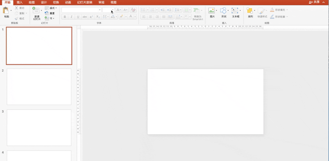 ppt母版制作教程及技巧-趣帮office教程网