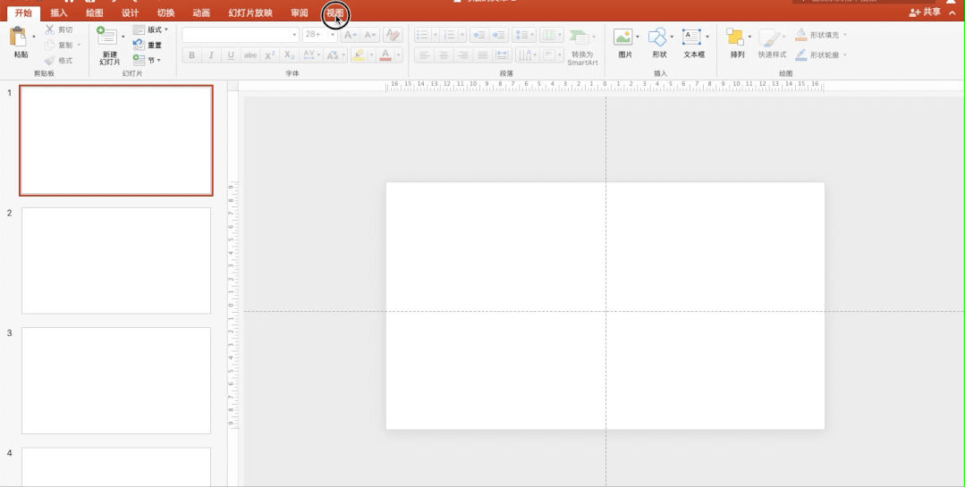 ppt母版制作教程及技巧-趣帮office教程网