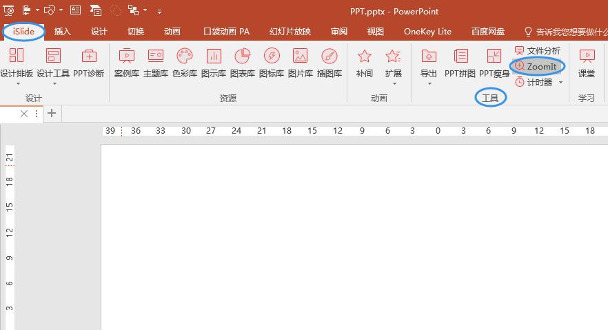ppt计时器怎么设置,ppt中设定倒计时的简便方法-趣帮office教程网