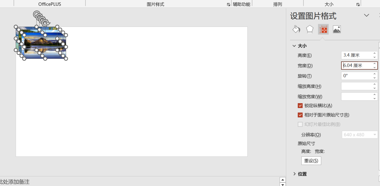 ppt如何设置图片一个一个出现,一分钟学会PPT制作图片轮番效果-趣帮office教程网