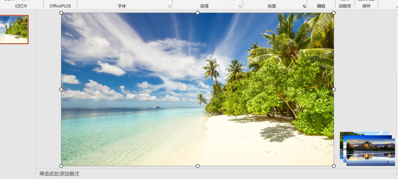 ppt如何设置图片一个一个出现,一分钟学会PPT制作图片轮番效果-趣帮office教程网