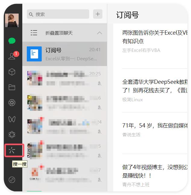 DeepSeek大揭秘!一分钟打造专业PPT,你值得拥有!-趣帮office教程网