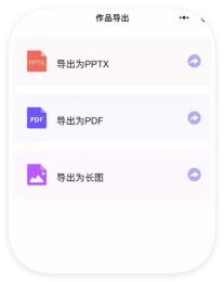 DeepSeek大揭秘!一分钟打造专业PPT,你值得拥有!-趣帮office教程网