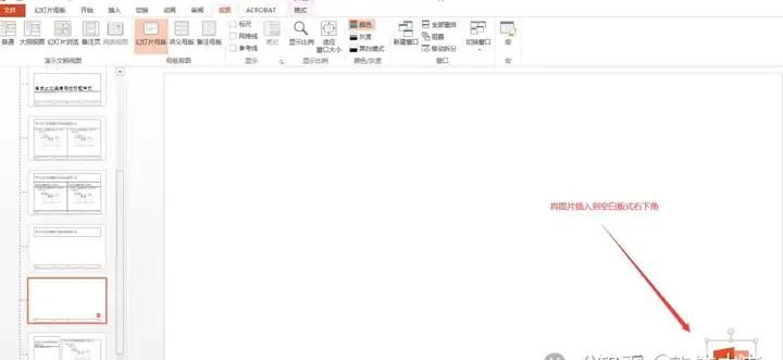 制作幻灯片模板,ppt母版竟能一键搞定!-趣帮office教程网