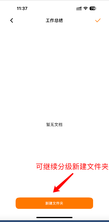PPT文件太乱怎么办?高效文件夹整理技巧,轻松高效!-趣帮office教程网