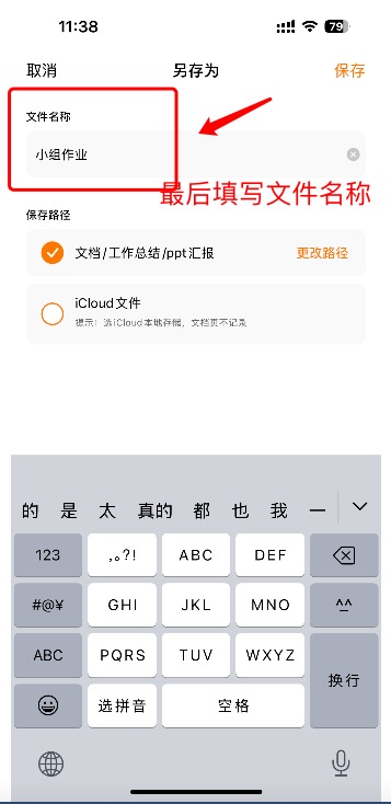 PPT文件太乱怎么办?高效文件夹整理技巧,轻松高效!-趣帮office教程网