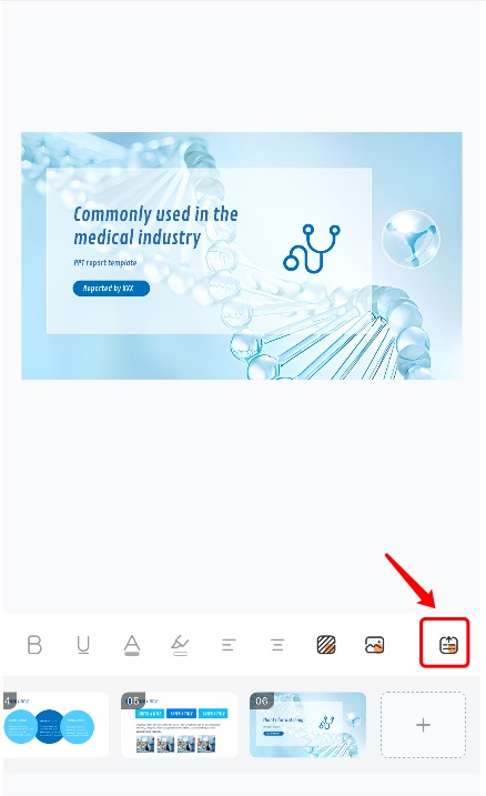 PPT切换设置方法详解,简单几步让你的内容更吸睛!-趣帮office教程网