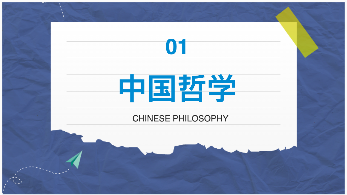 PPT做得好,学生跑不了:老师都在用的课件制作秘籍-趣帮office教程网