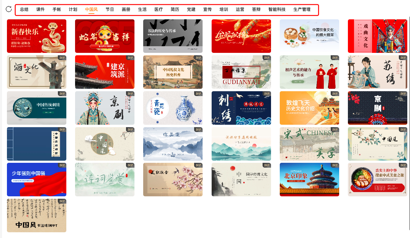 提升效率的秘密:PPT排版的五个黄金法则-趣帮office教程网