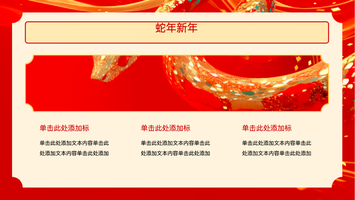 提升效率的秘密:PPT排版的五个黄金法则-趣帮office教程网