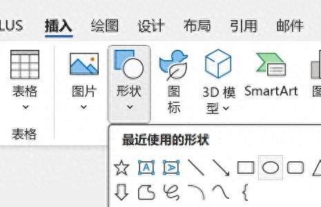 Word竟能制作印章图片?“学了无用” 实则暗藏玄机!-趣帮office教程网