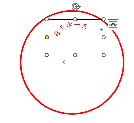 Word竟能制作印章图片?“学了无用” 实则暗藏玄机!-趣帮office教程网