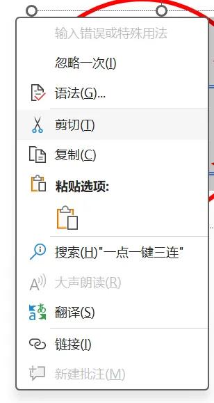 Word竟能制作印章图片?“学了无用” 实则暗藏玄机!-趣帮office教程网
