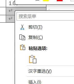 Word表格求和不求人,一键操作超简单!-趣帮office教程网