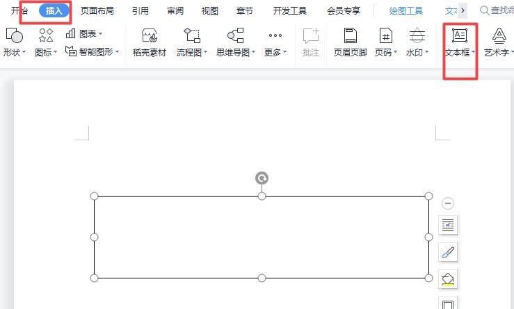 毕业季救星!Word轻松九步搭建论文封面模板-趣帮office教程网