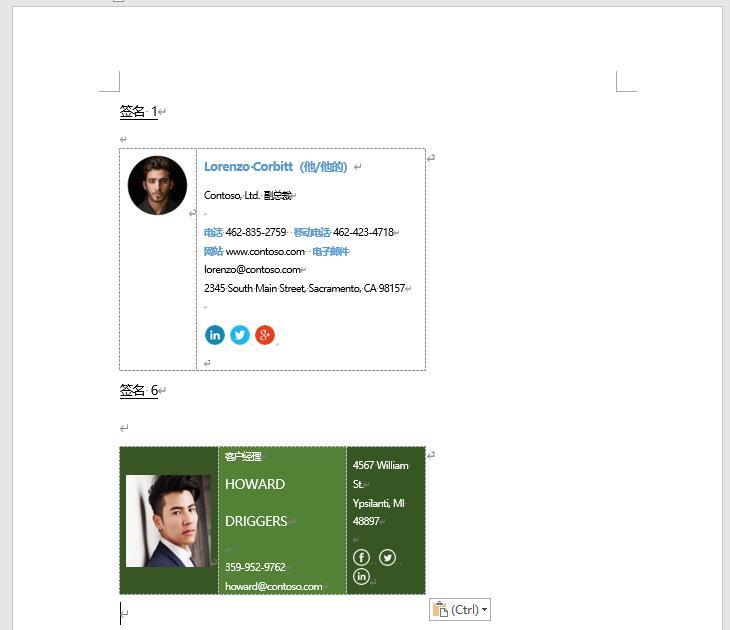 Word高效操作秘籍:简化复制与剪切粘贴技巧-趣帮office教程网