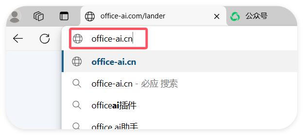 一分钟教会你如何把DeepSeek接入WPS/Word/Excel,让办公大不同!-趣帮office教程网