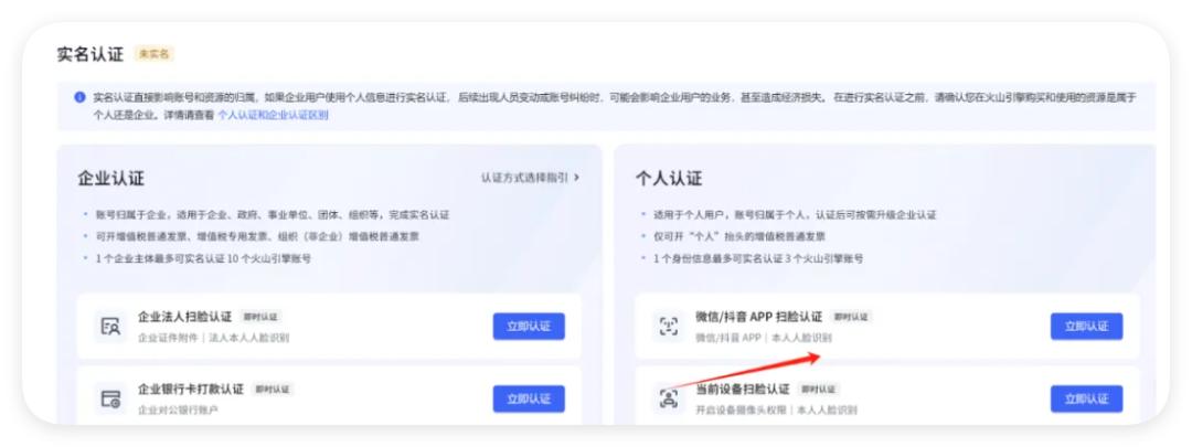 一分钟教会你如何把DeepSeek接入WPS/Word/Excel,让办公大不同!-趣帮office教程网