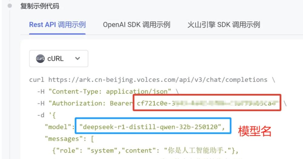 一分钟教会你如何把DeepSeek接入WPS/Word/Excel,让办公大不同!-趣帮office教程网