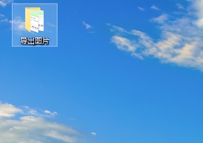 Word文档照片一键全导出,超简单-趣帮office教程网