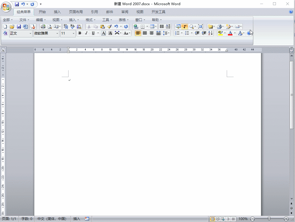 轻松掌握Word自动更正功能技巧,办公从此快人一步-趣帮office教程网