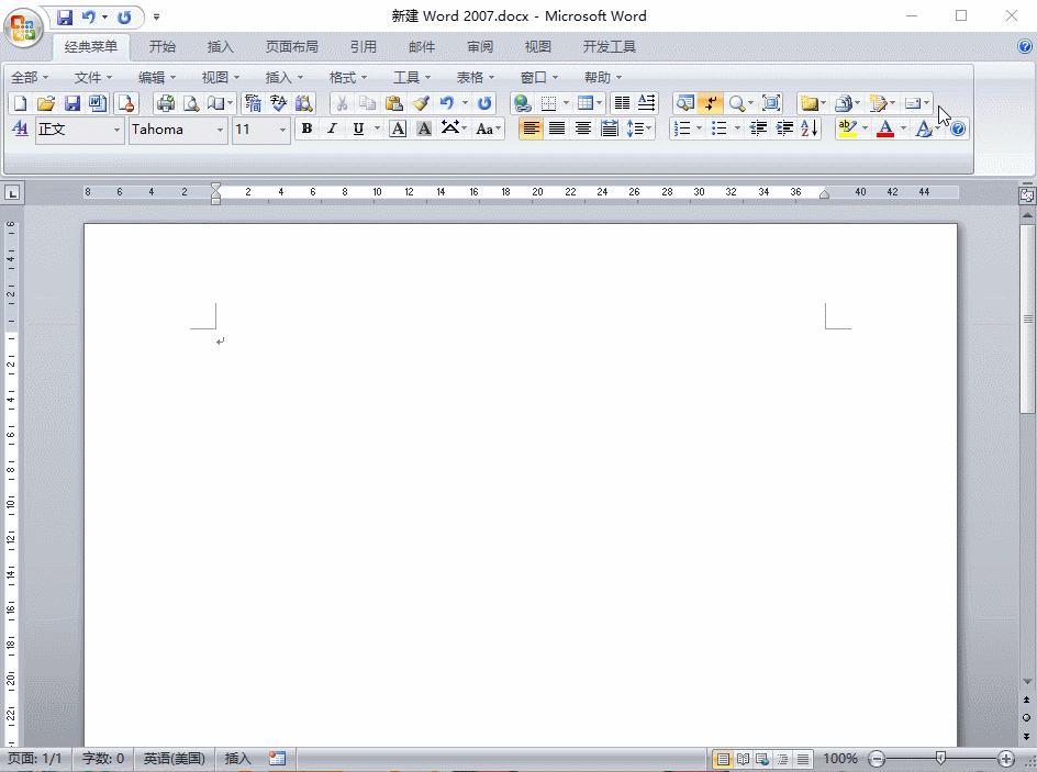 轻松掌握Word自动更正功能技巧,办公从此快人一步-趣帮office教程网