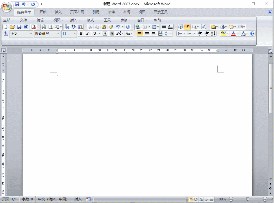 轻松掌握Word自动更正功能技巧,办公从此快人一步-趣帮office教程网