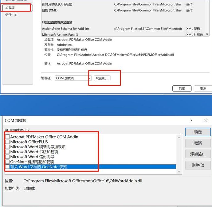 最新Office 365用户必看!Word文档打不开?4招轻松修复-趣帮office教程网