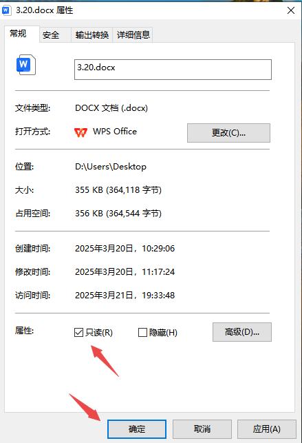 Word文档被锁无法编辑?这些解锁妙招快收藏!-趣帮office教程网