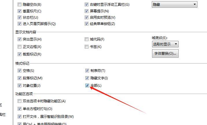 word分页符怎么删除?照这几步轻松解决!-趣帮office教程网