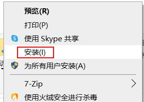 word字体不够用?教你安装字体这几步超简单-趣帮office教程网