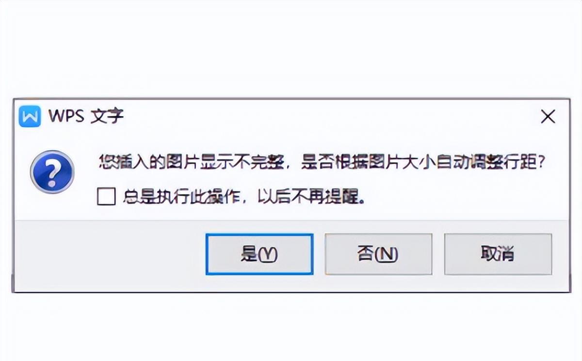 word图片不显示竟有这些原因?答案揭晓-趣帮office教程网