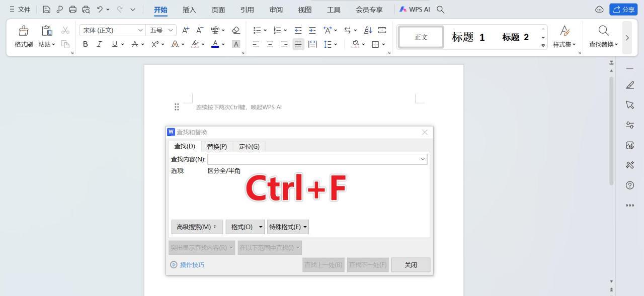 word图片不显示竟有这些原因?答案揭晓-趣帮office教程网