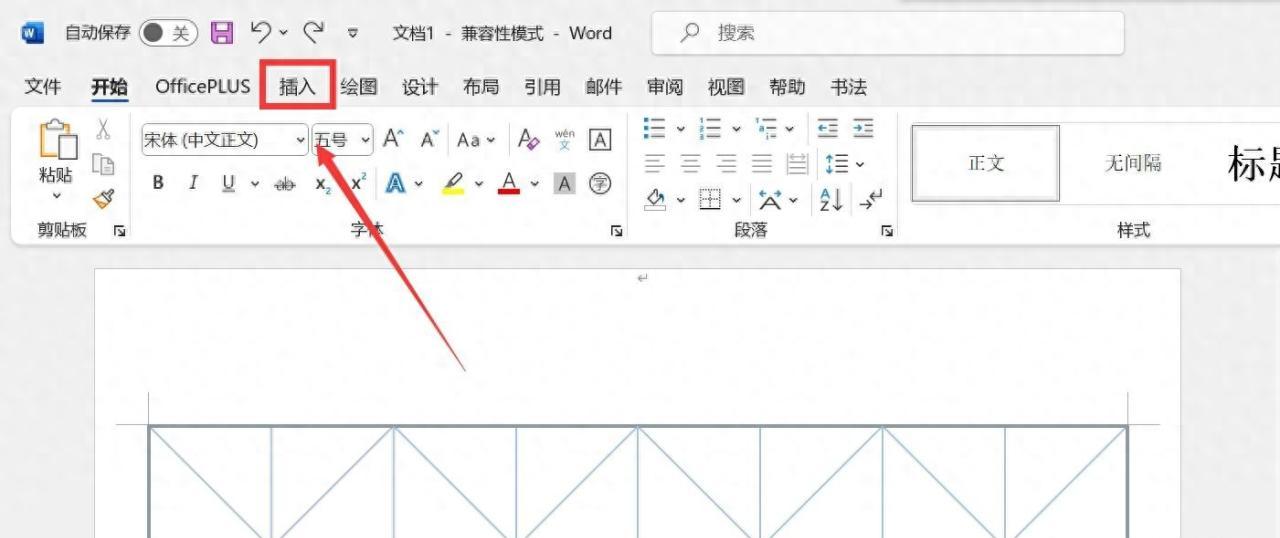 职场必备!Word竖排文字实用技巧-趣帮office教程网